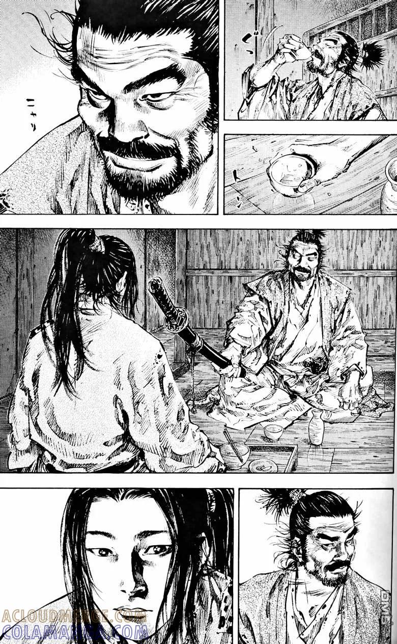 浪客行 - 第18卷 - 第45张图