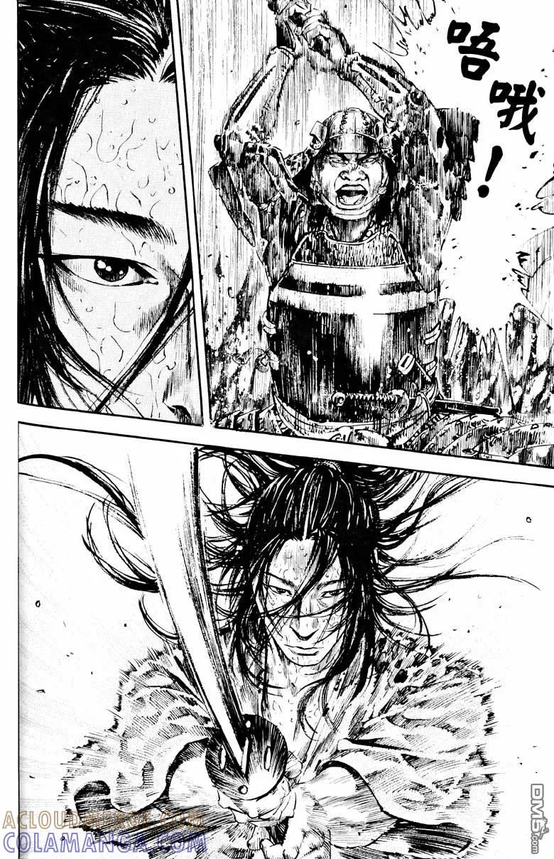 浪客行 - 第18卷 - 第125张图