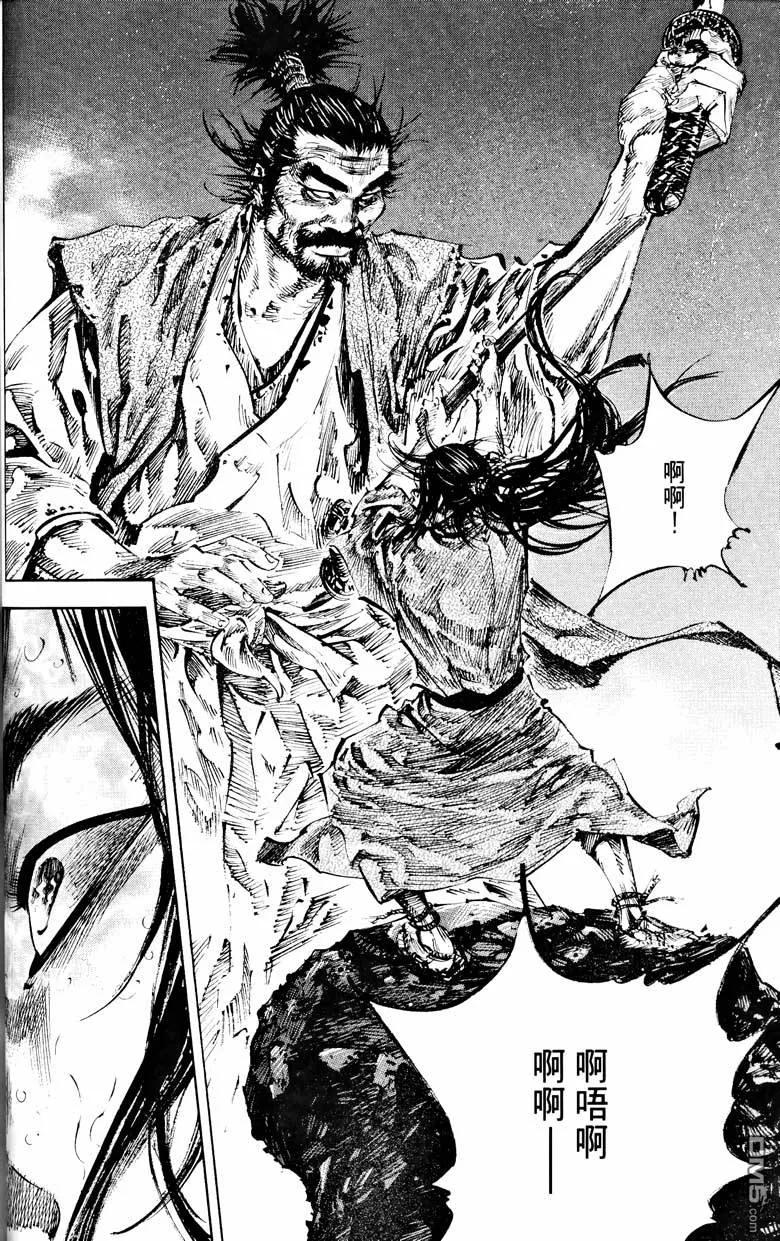 浪客行 - 第18卷 - 第71张图