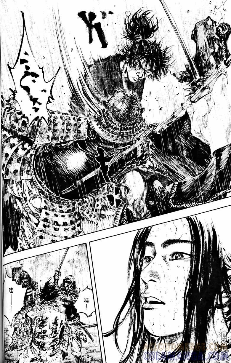 浪客行 - 第18卷 - 第101张图