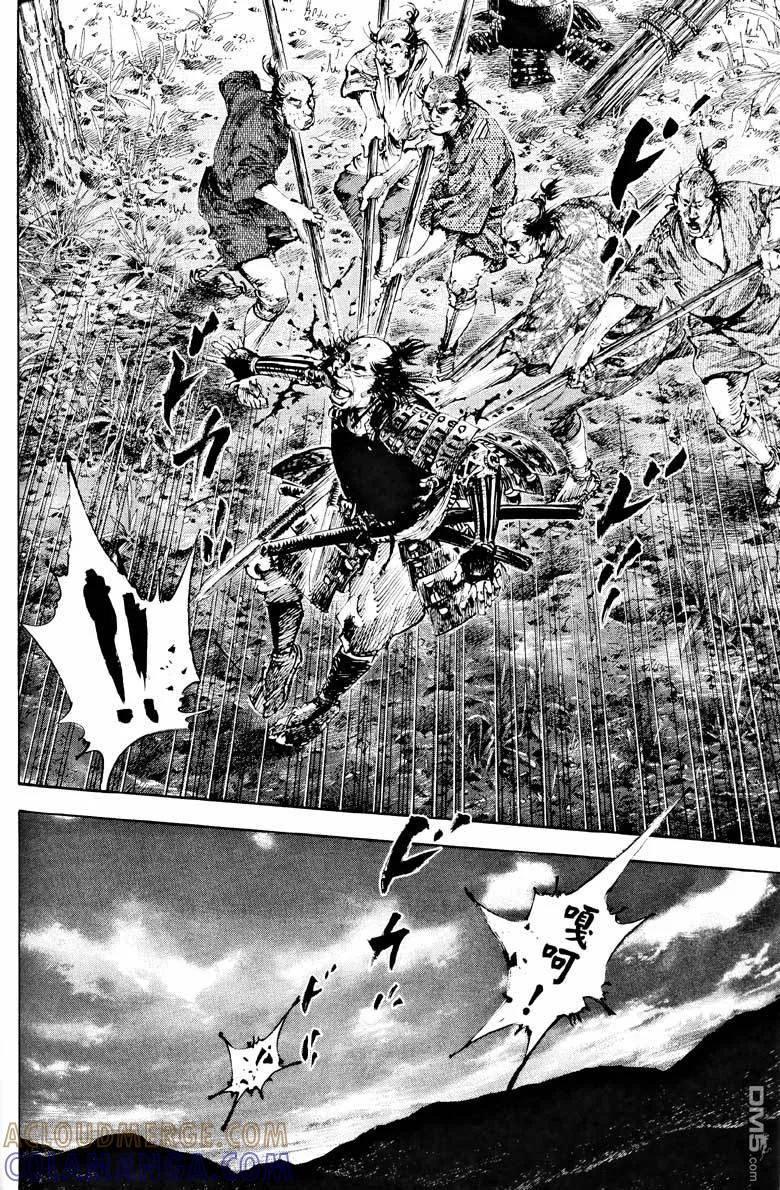 浪客行 - 第18卷 - 第165张图