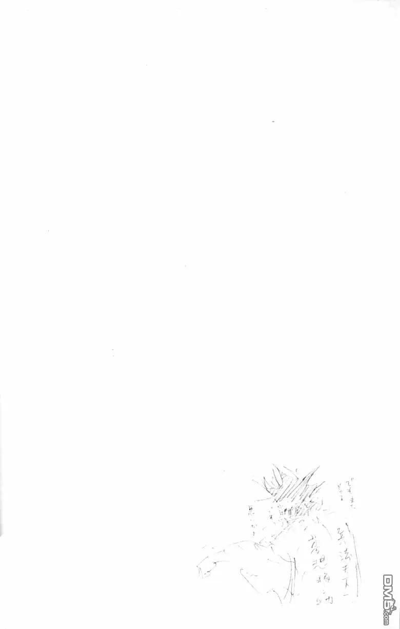 浪客行 - 第18卷 - 第31张图