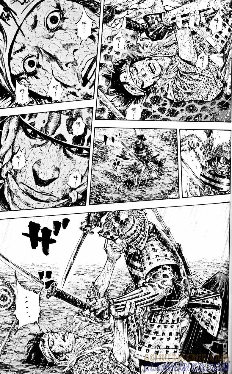 浪客行 - 第18卷 - 第113张图