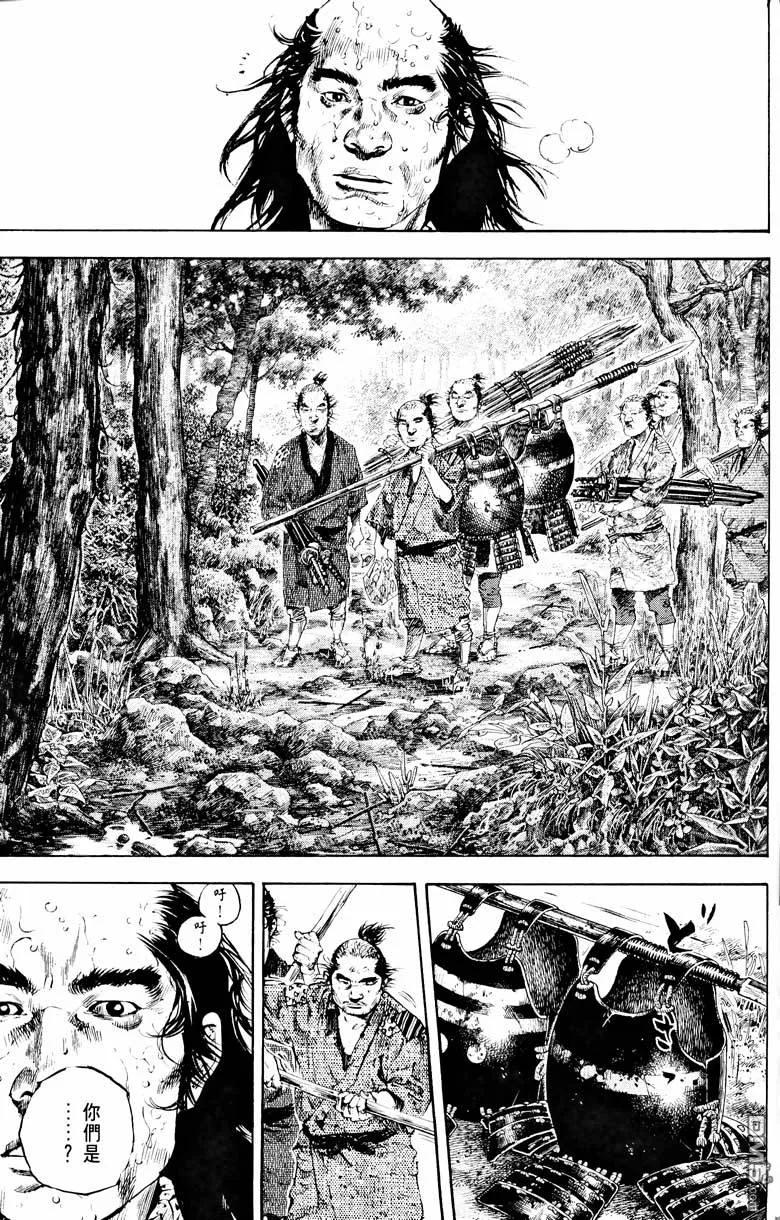 浪客行 - 第18卷 - 第164张图