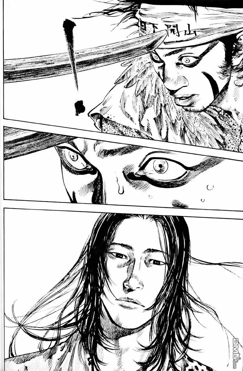 浪客行 - 第18卷 - 第27张图