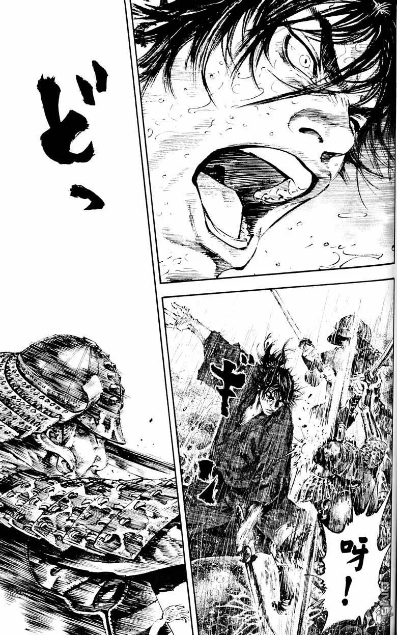 浪客行 - 第18卷 - 第126张图