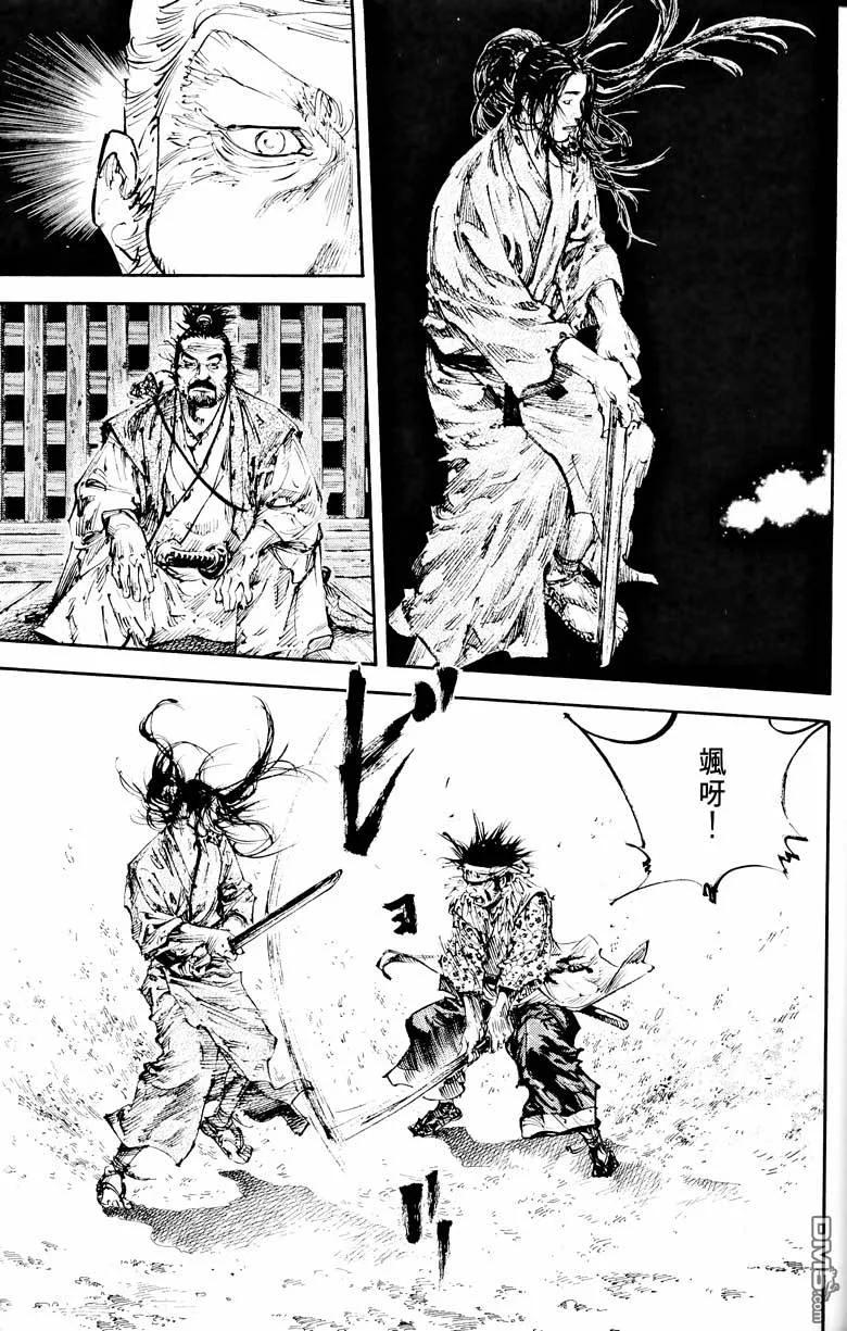 浪客行 - 第18卷 - 第26张图