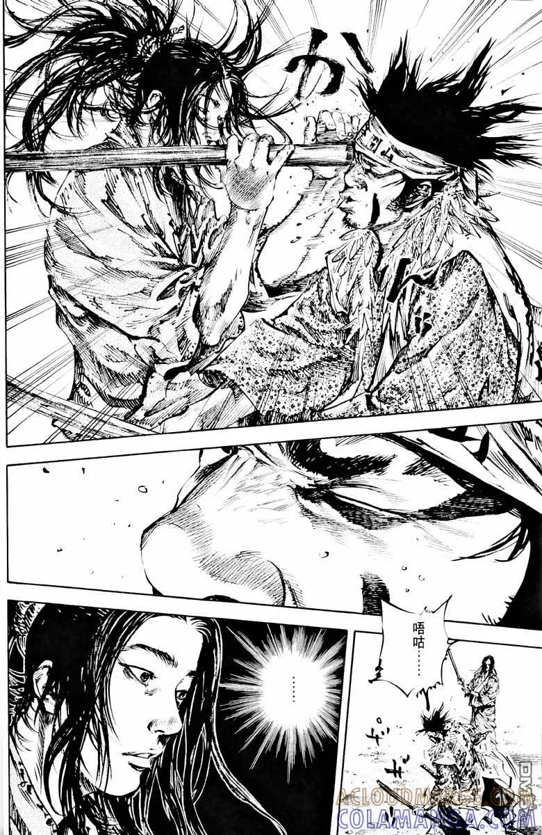 浪客行 - 第18卷 - 第25张图