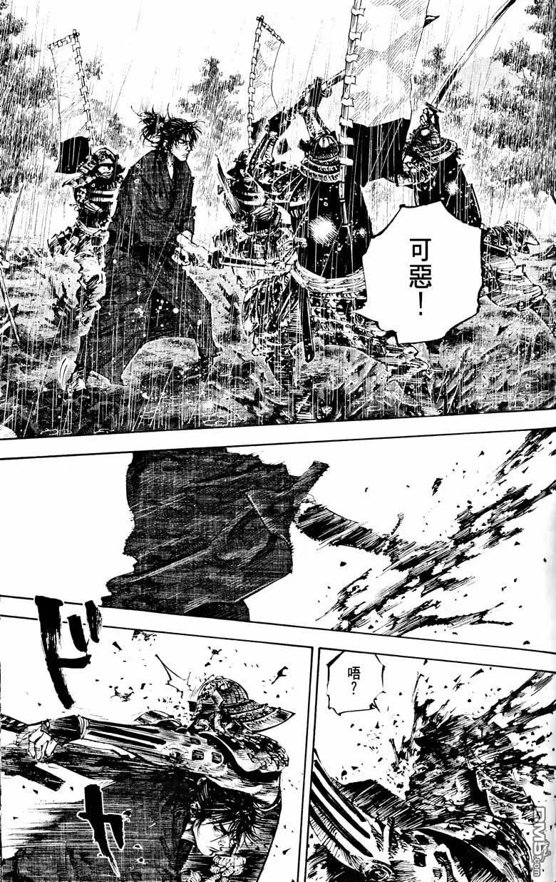 浪客行 - 第18卷 - 第138张图