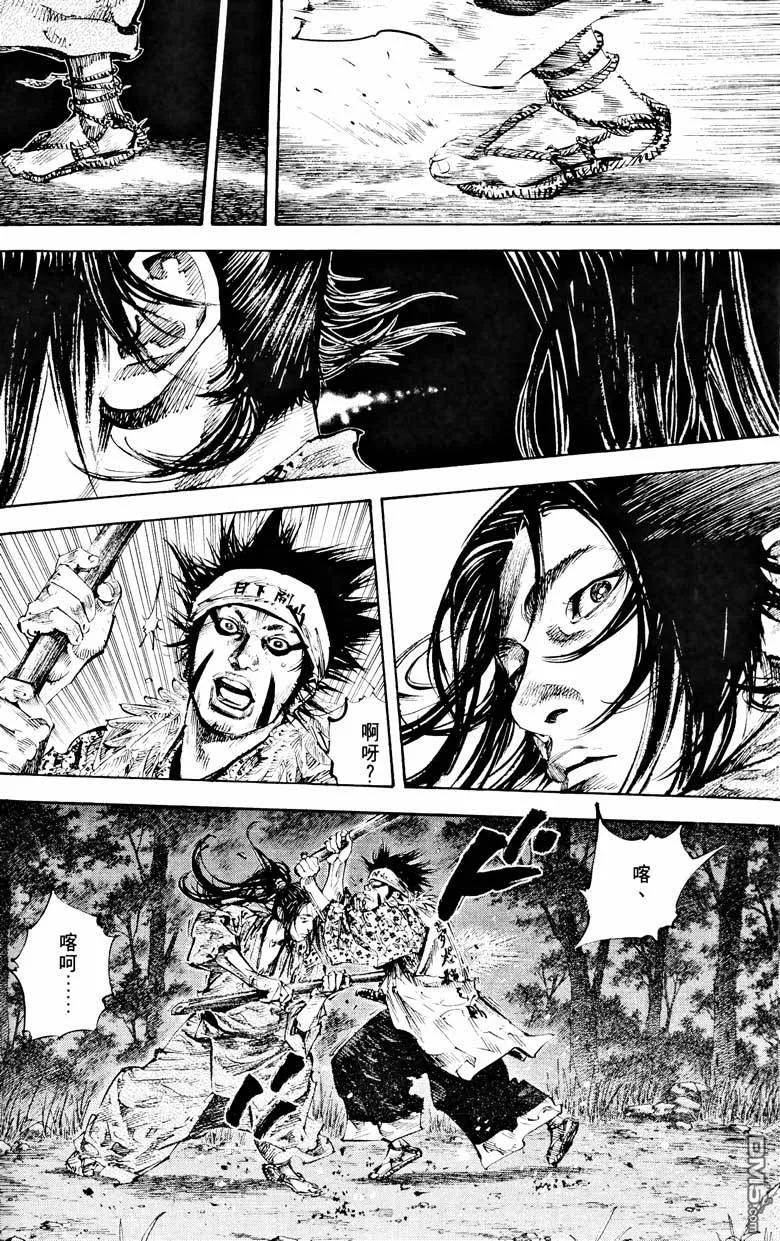 浪客行 - 第18卷 - 第75张图