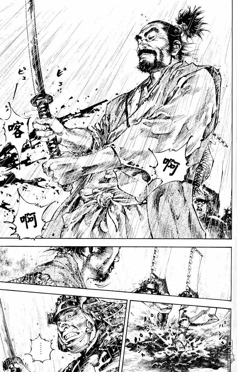 浪客行 - 第18卷 - 第155张图