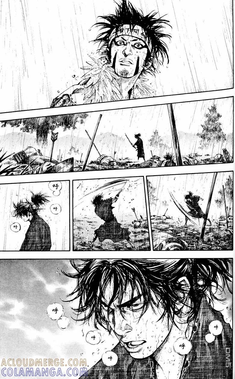 浪客行 - 第18卷 - 第85张图