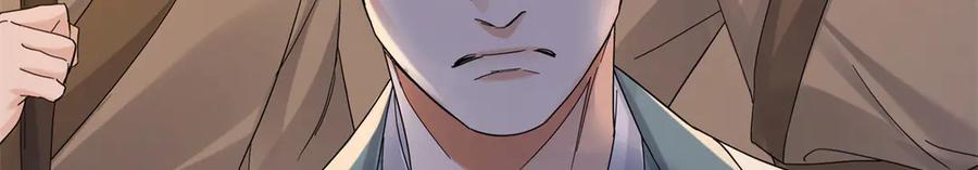 韶光慢 - 179 真凶显露 - 第98张图