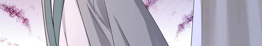 韶光慢 - 179 真凶显露 - 第112张图