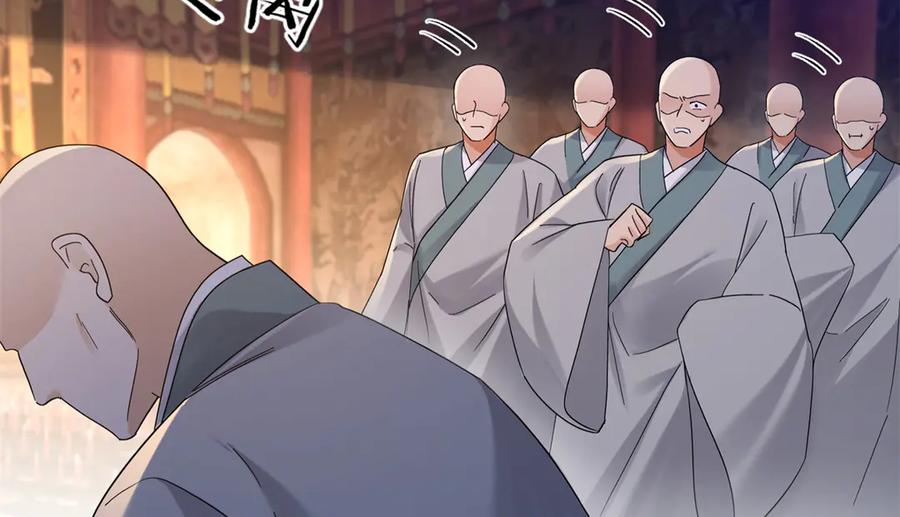 韶光慢 - 179 真凶显露 - 第100张图