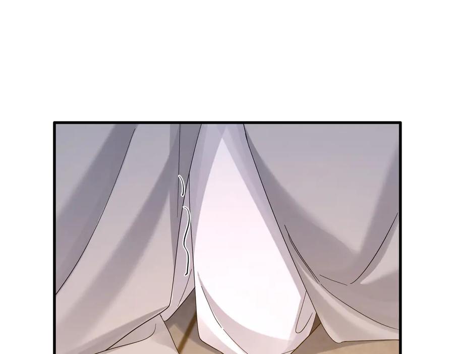 韶光慢 - 179 真凶显露 - 第118张图