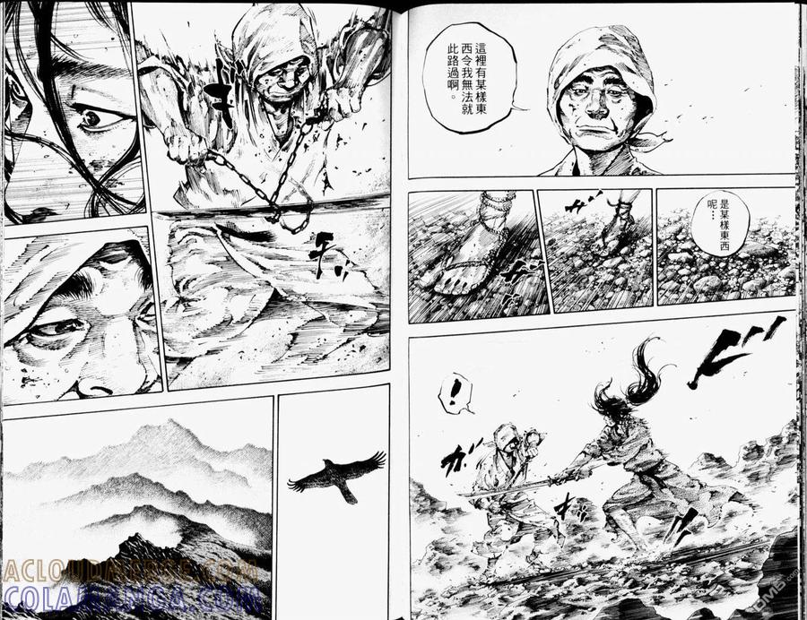 浪客行 - 第19卷 - 第76张图