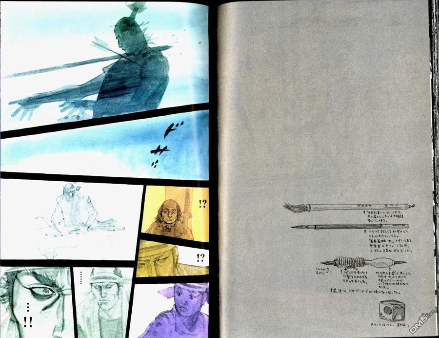 浪客行 - 第19卷 - 第45张图