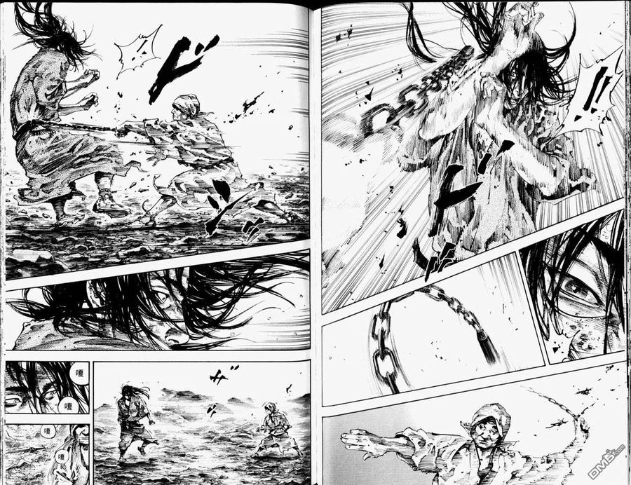 浪客行 - 第19卷 - 第83张图