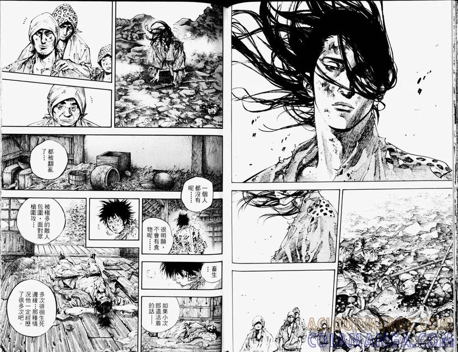 浪客行 - 第19卷 - 第61张图