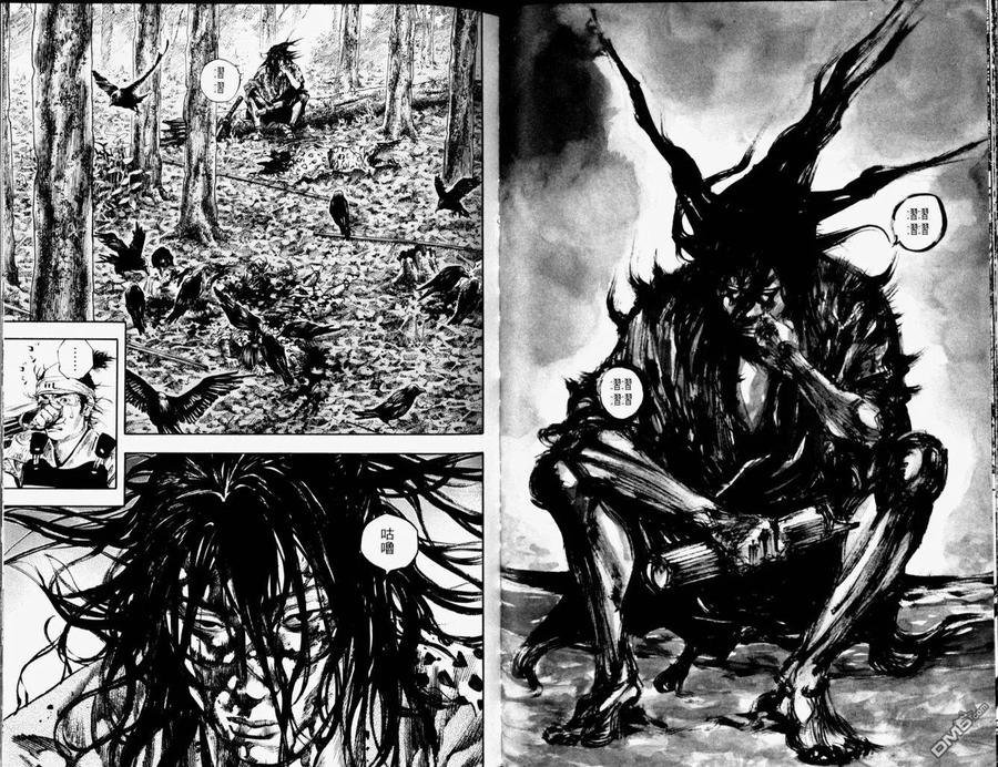 浪客行 - 第19卷 - 第39张图