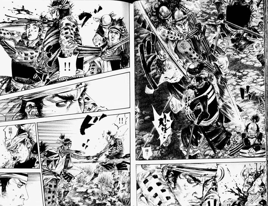 浪客行 - 第19卷 - 第35张图