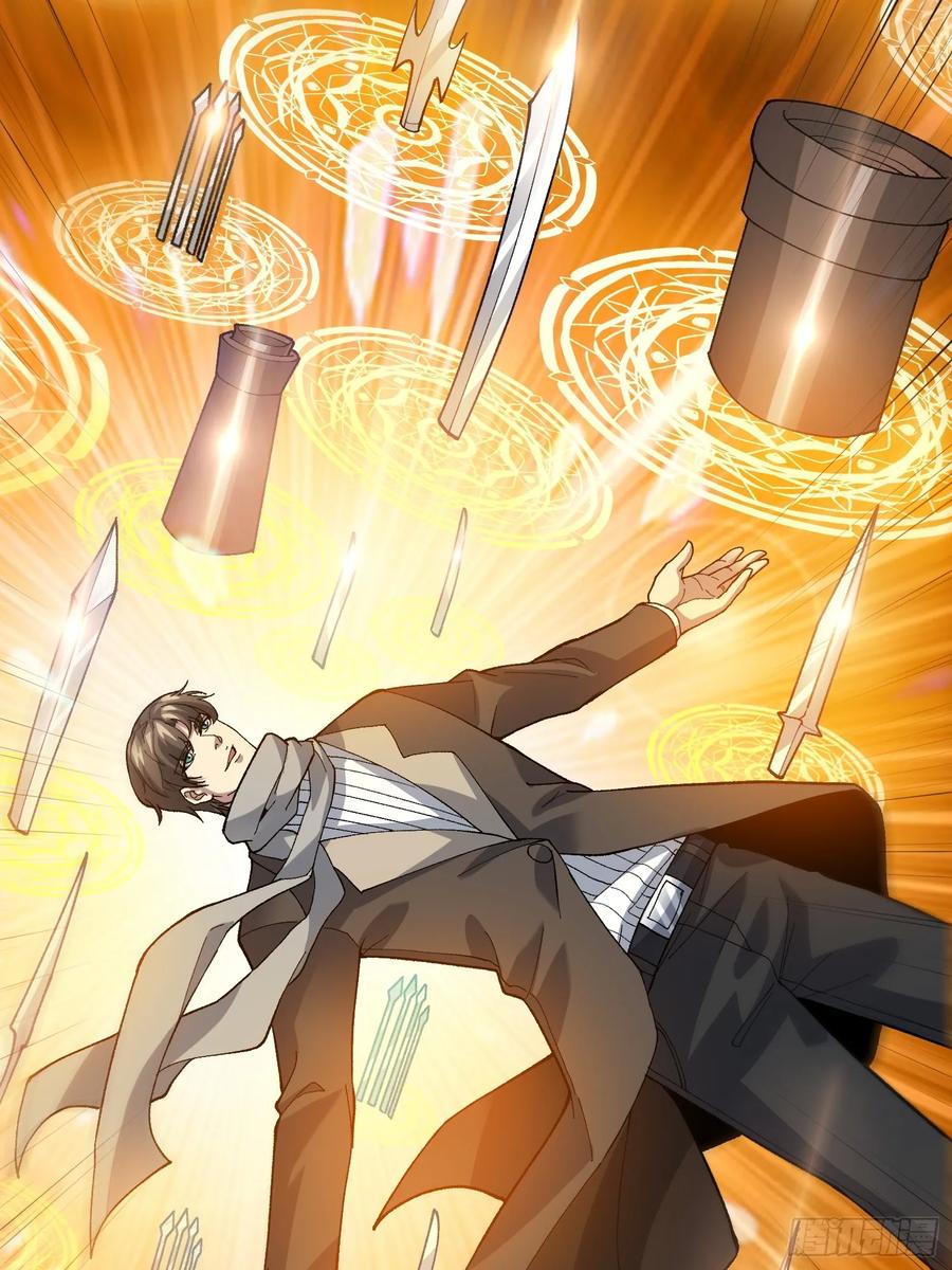 《无限转职：我能召唤满级女神》第19话 将军看好了 第57页