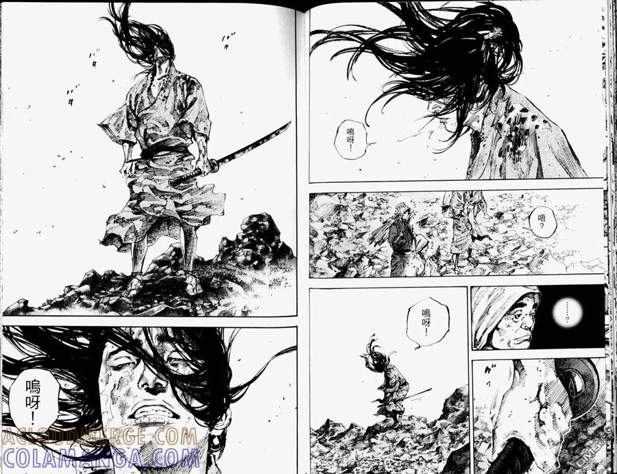 浪客行 - 第19卷 - 第64张图