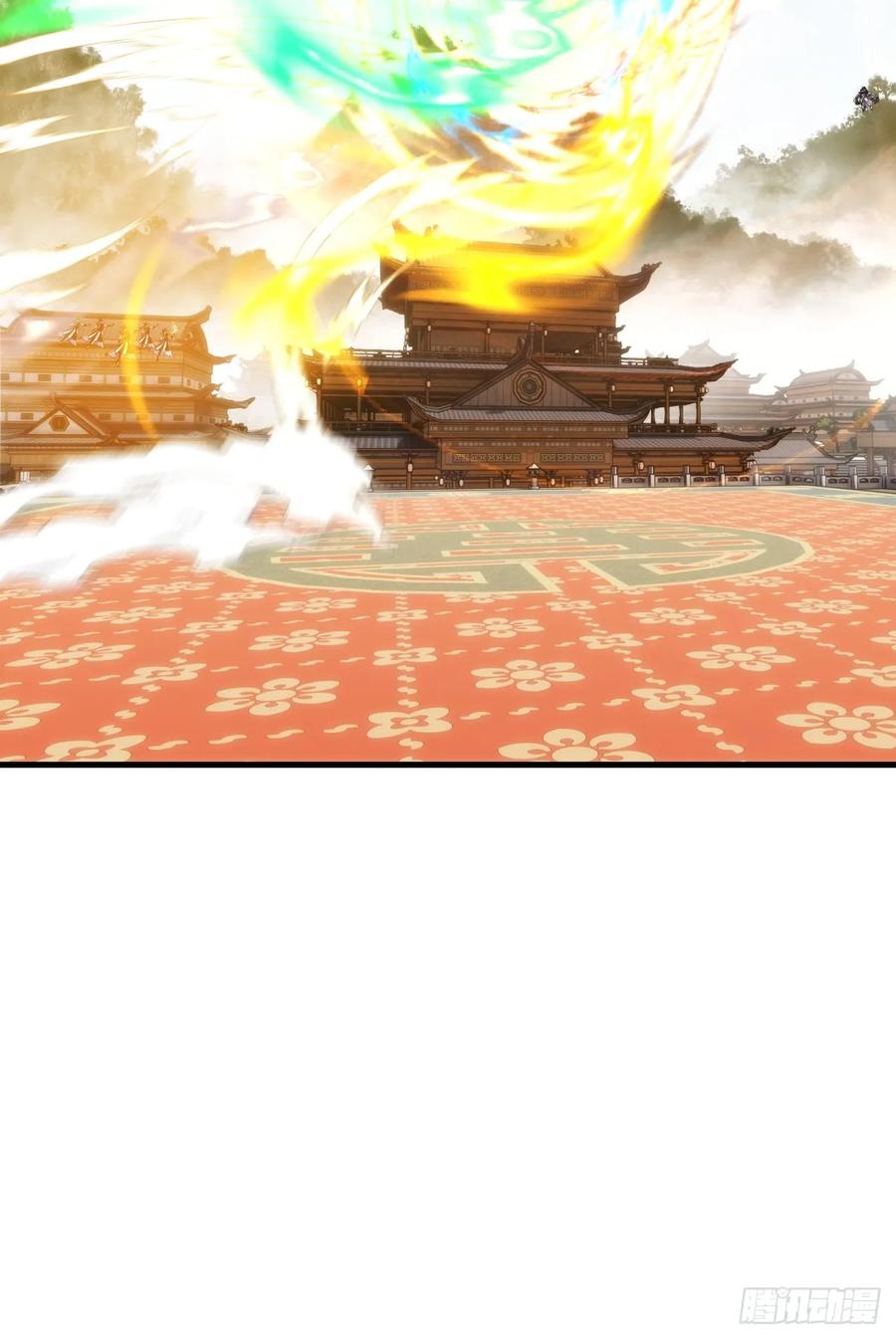 请公子斩妖 188话 擎天一剑 第45页