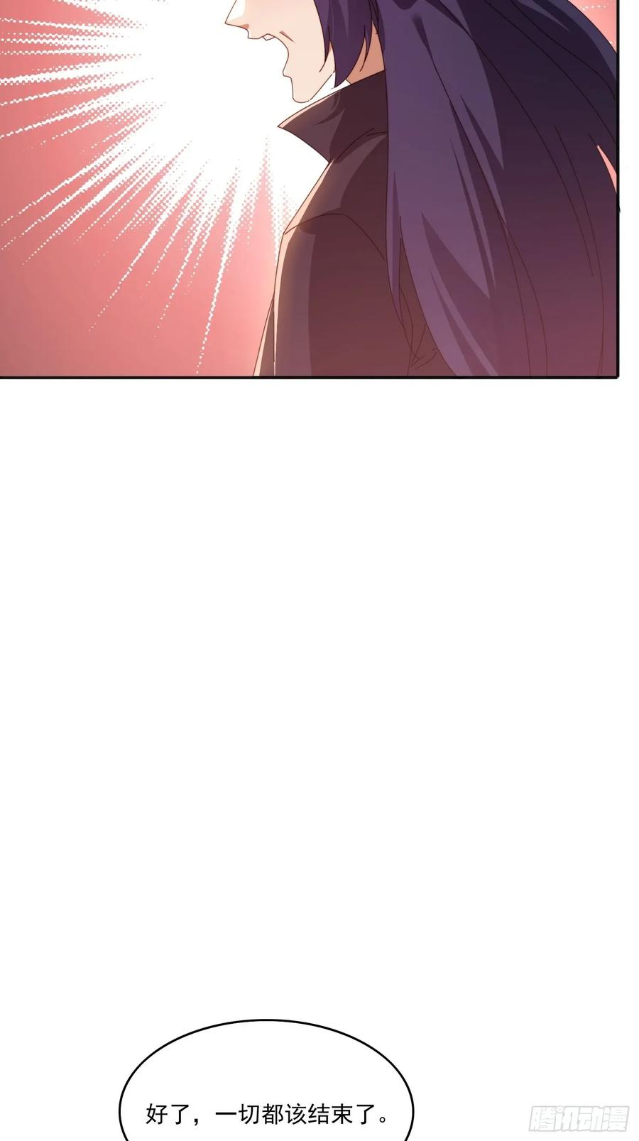 《签到九万年》195 震慑火族 第33页