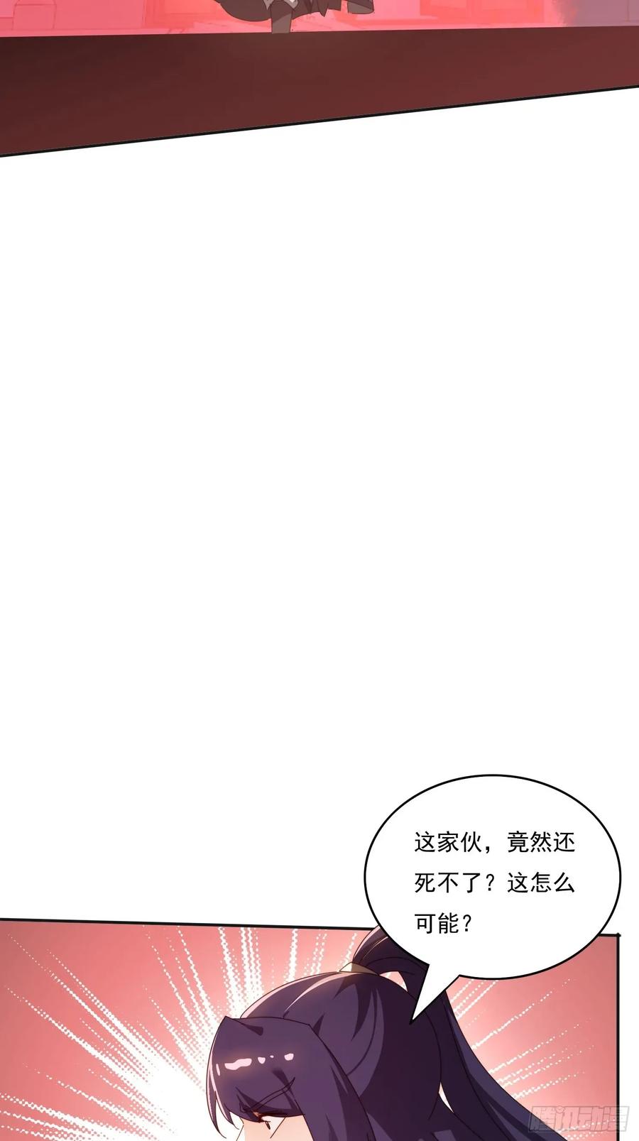 《签到九万年》195 震慑火族 第32页