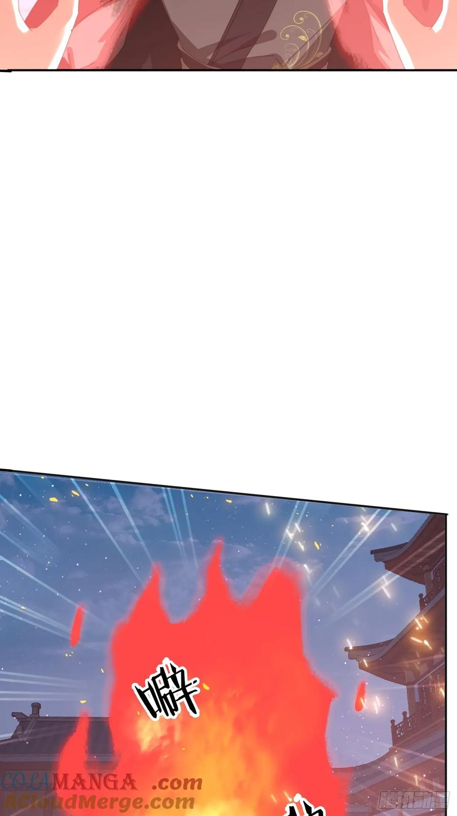 《签到九万年》195 震慑火族 第25页