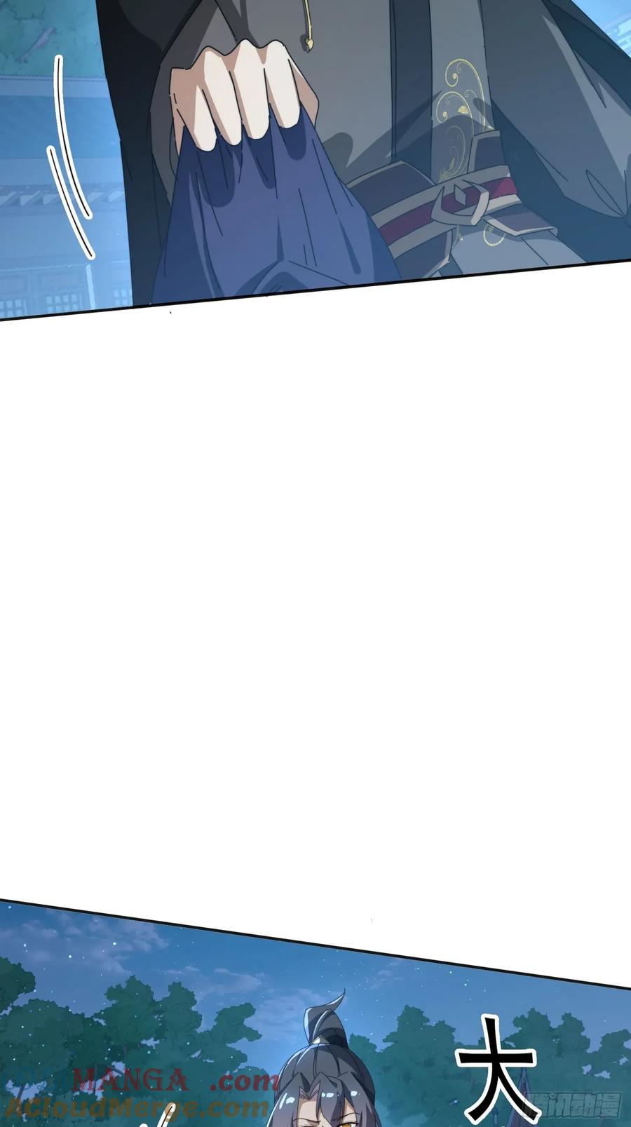 《签到九万年》195 震慑火族 第46页