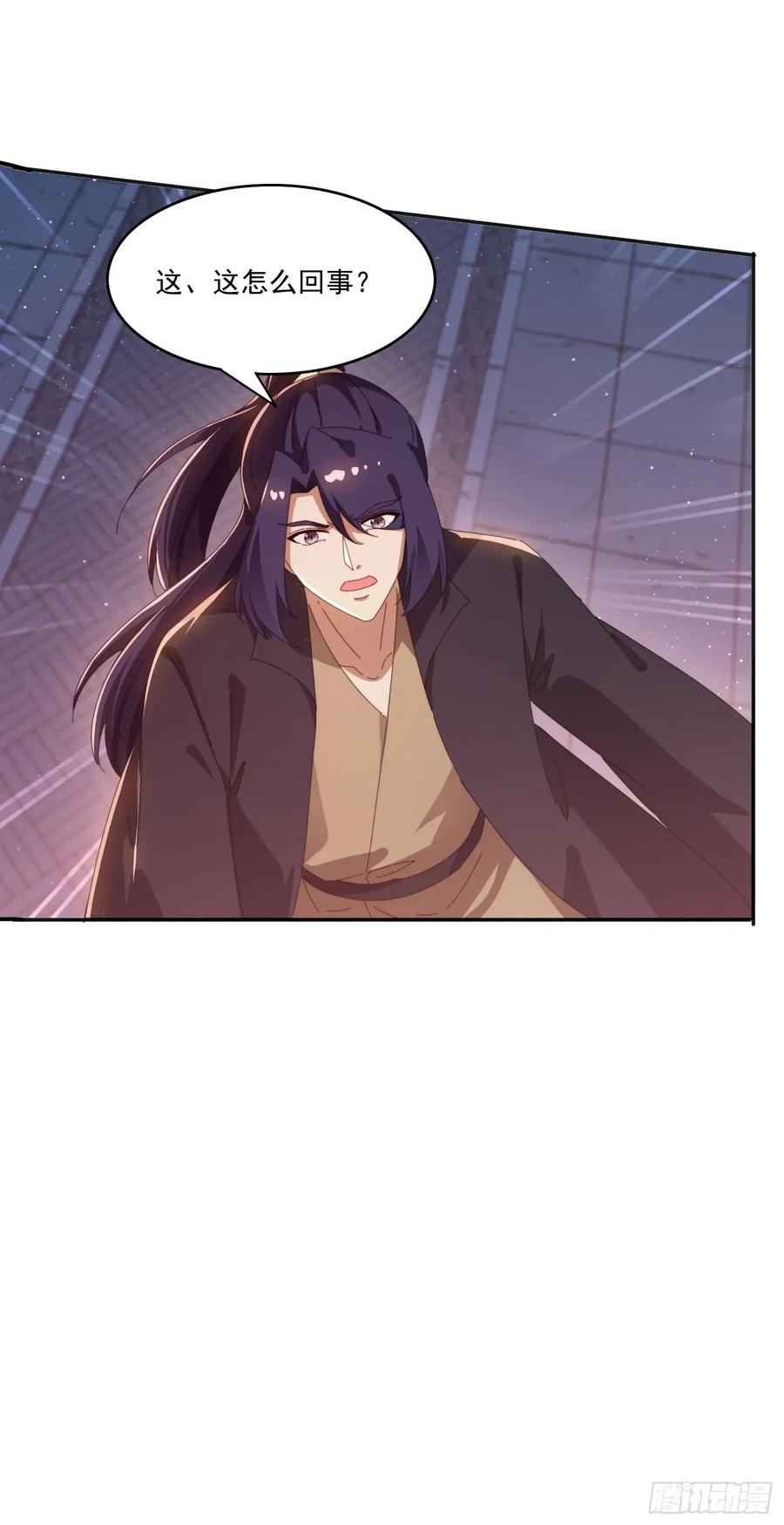 《签到九万年》195 震慑火族 第29页