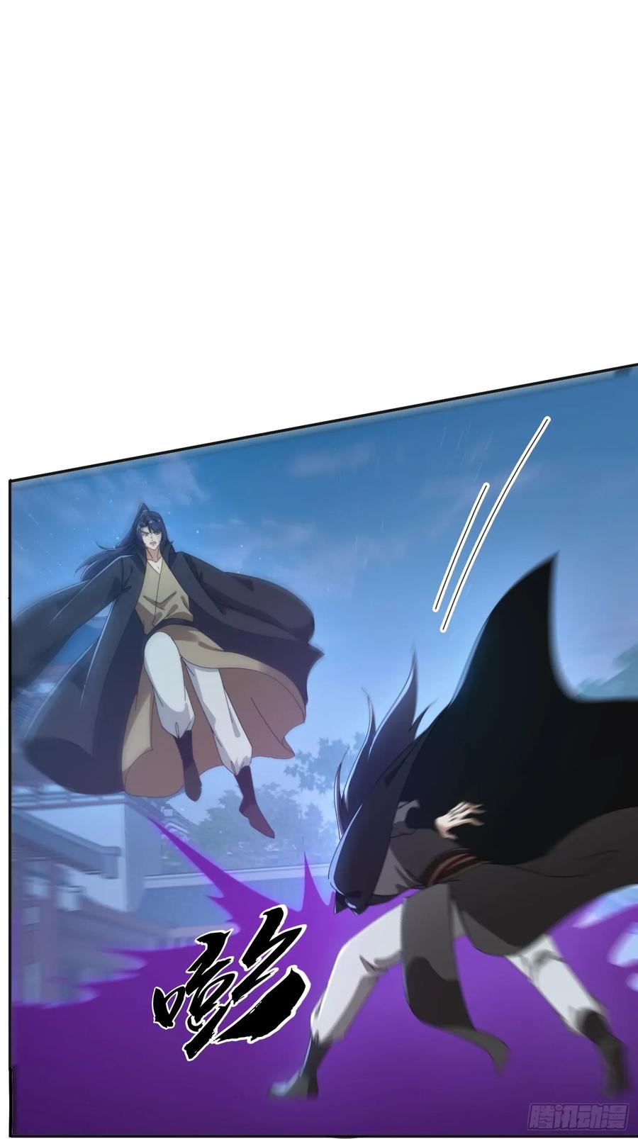 《签到九万年》195 震慑火族 第23页