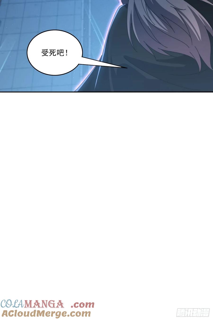 《签到九万年》195 震慑火族 第22页