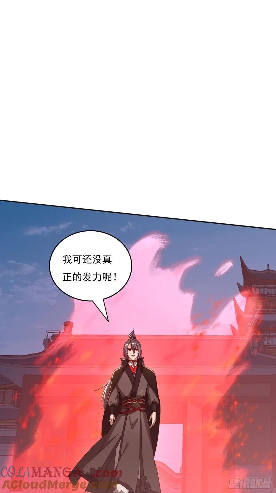 《签到九万年》195 震慑火族 第31页