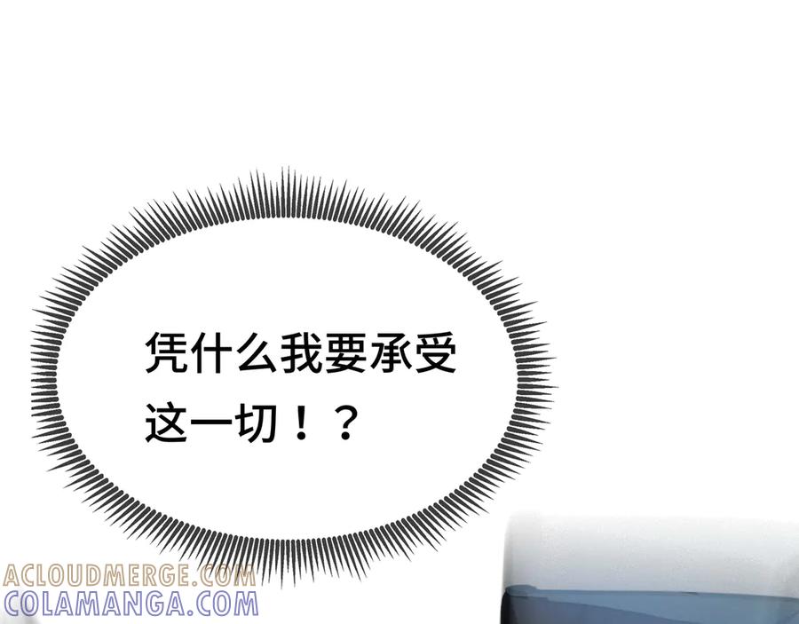 《异狱暴君：我的影子能无限进化》第1话 矿难 第21页