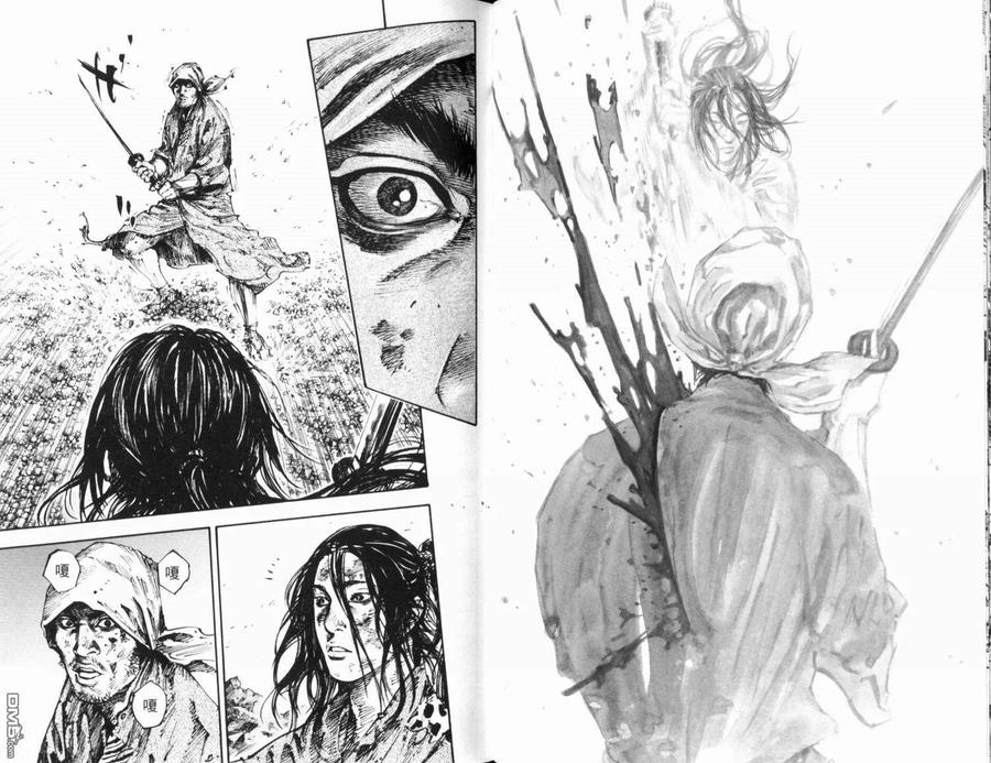 浪客行 - 第20卷 - 第63张图