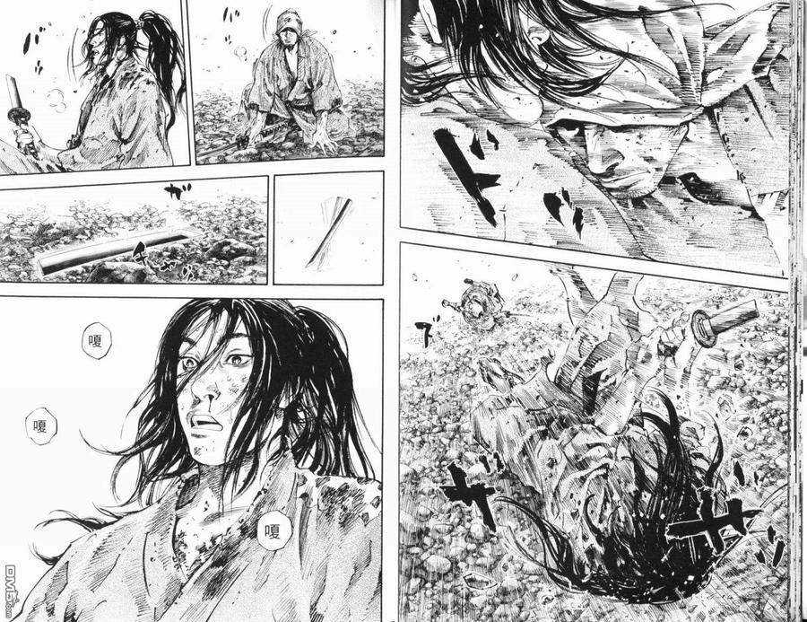 浪客行 - 第20卷 - 第14张图