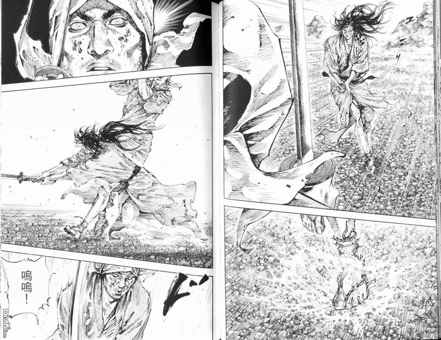 浪客行 - 第20卷 - 第75张图