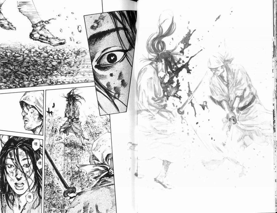 浪客行 - 第20卷 - 第66张图