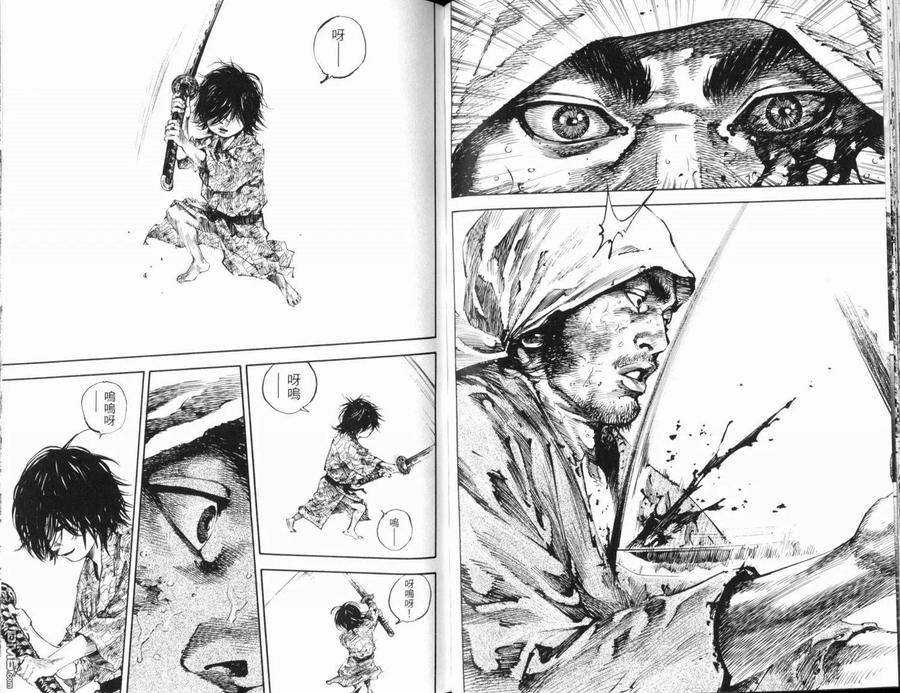 浪客行 - 第20卷 - 第92张图