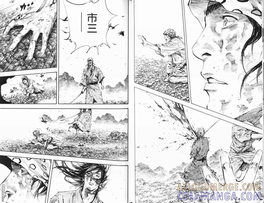 浪客行 - 第20卷 - 第49张图