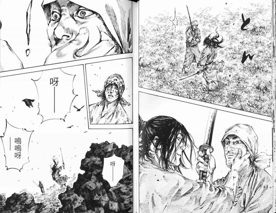 浪客行 - 第20卷 - 第68张图