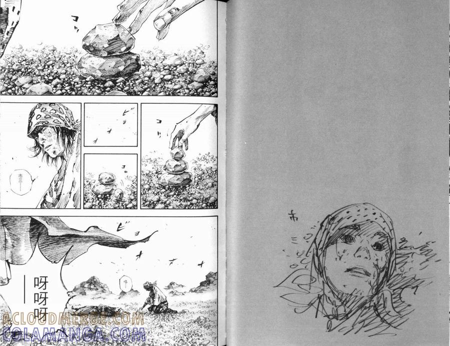 浪客行 - 第20卷 - 第57张图