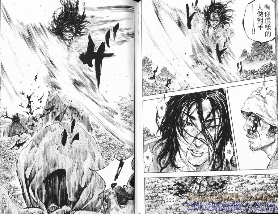 浪客行 - 第20卷 - 第89张图