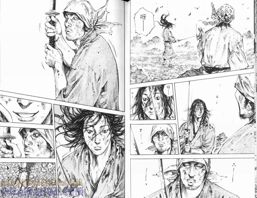 浪客行 - 第20卷 - 第65张图