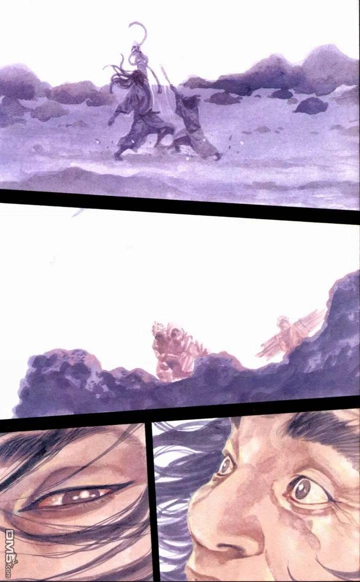 浪客行 - 第20卷 - 第3张图