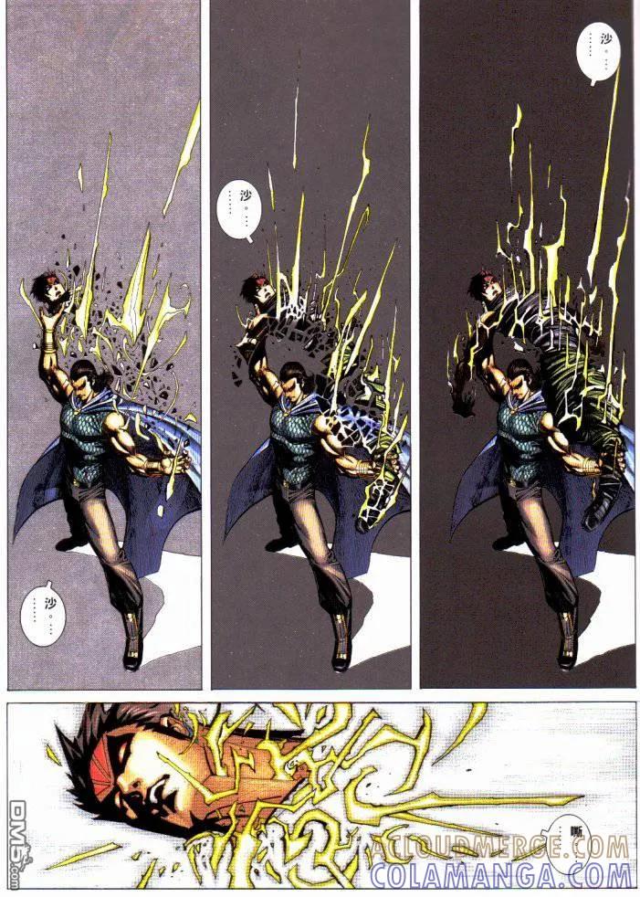《武神》第230卷 第27页